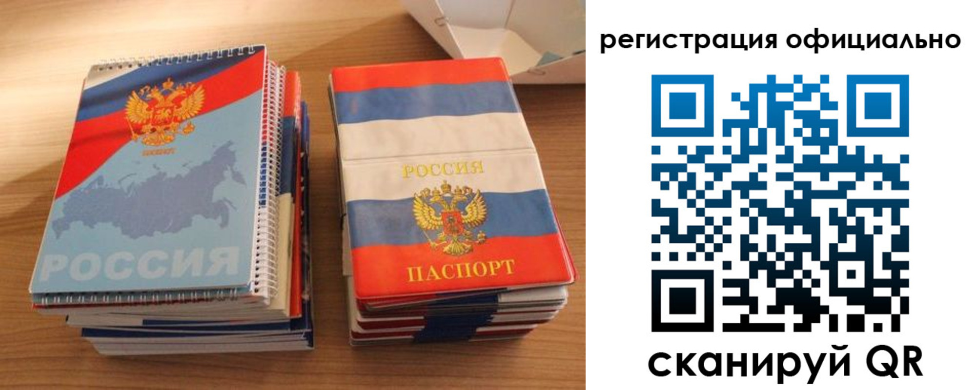 прописка для кредита в Киреевске