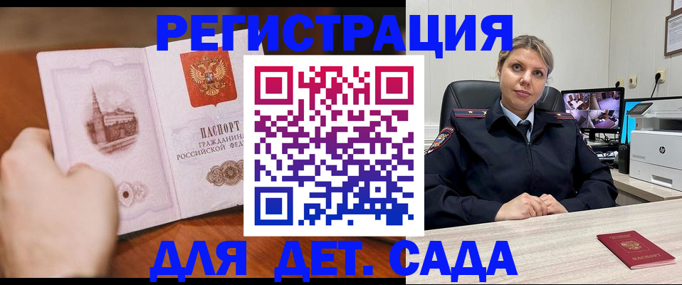временная прописка в Киреевске