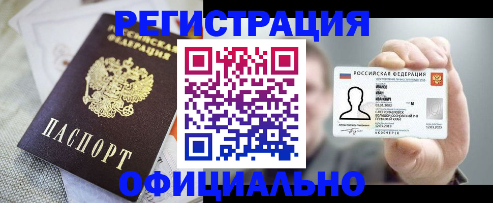регистрация в Киреевске