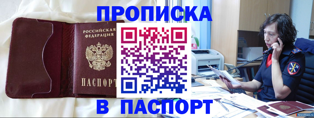 миграционный учет в Киреевске